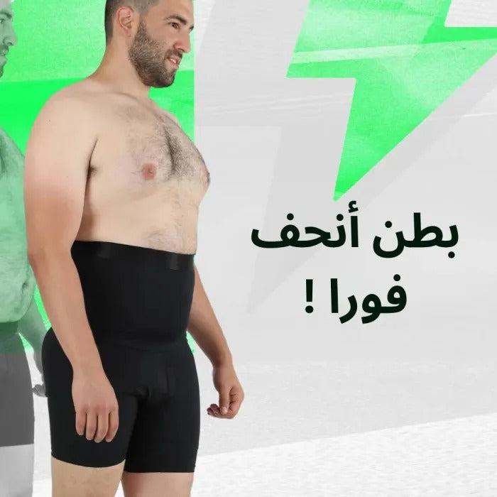 Men shaping pants