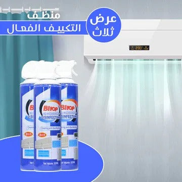 Air conditioner Cleaner