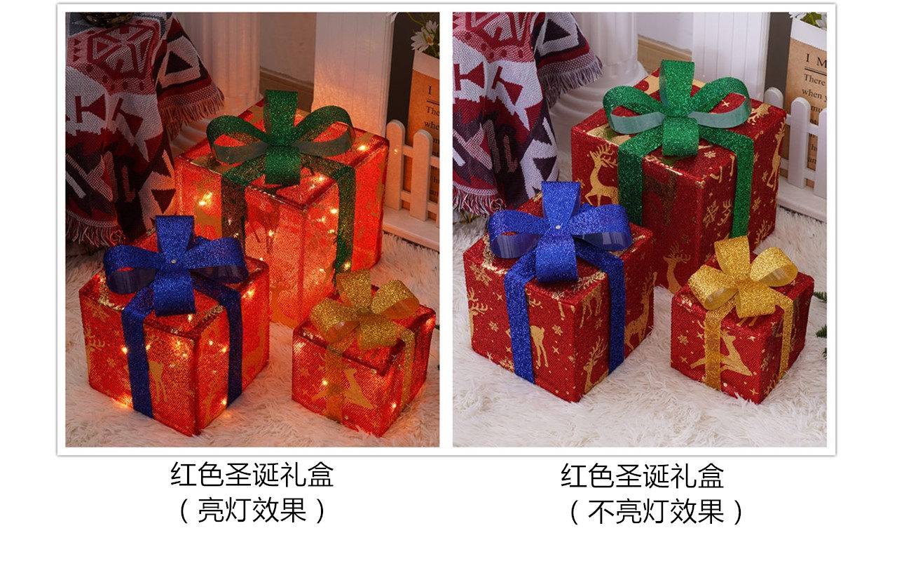 Christmas Gift Box Lights - Set of 3