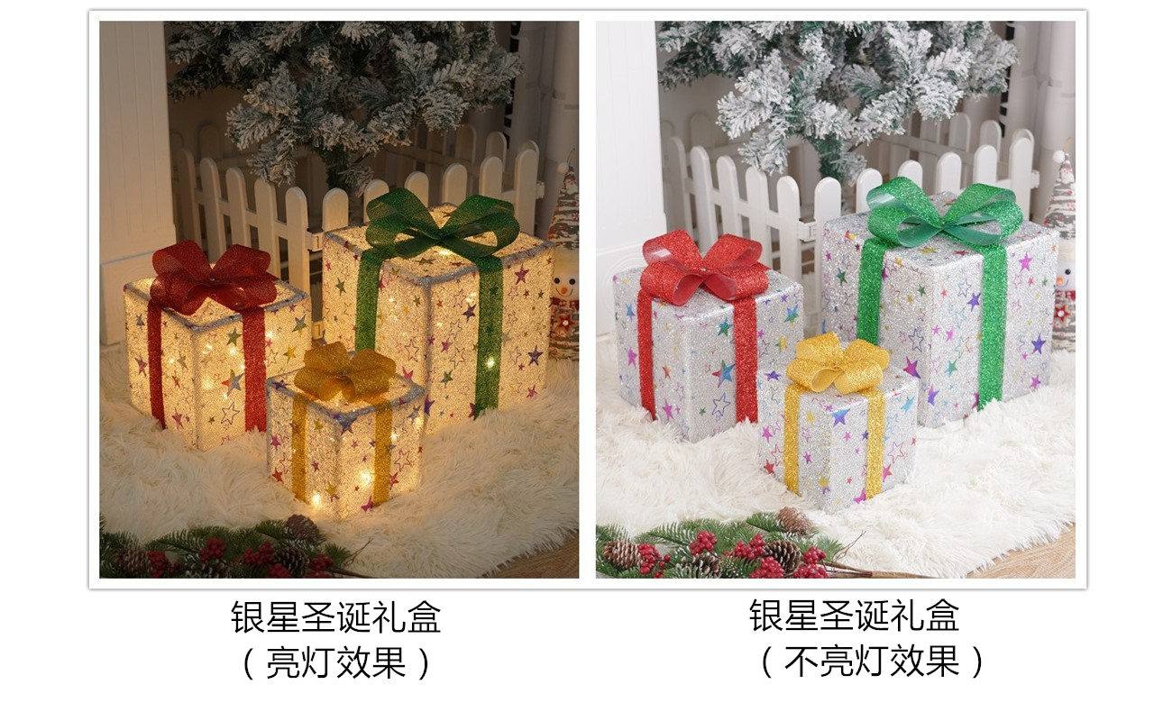 Christmas Gift Box Lights - Set of 3