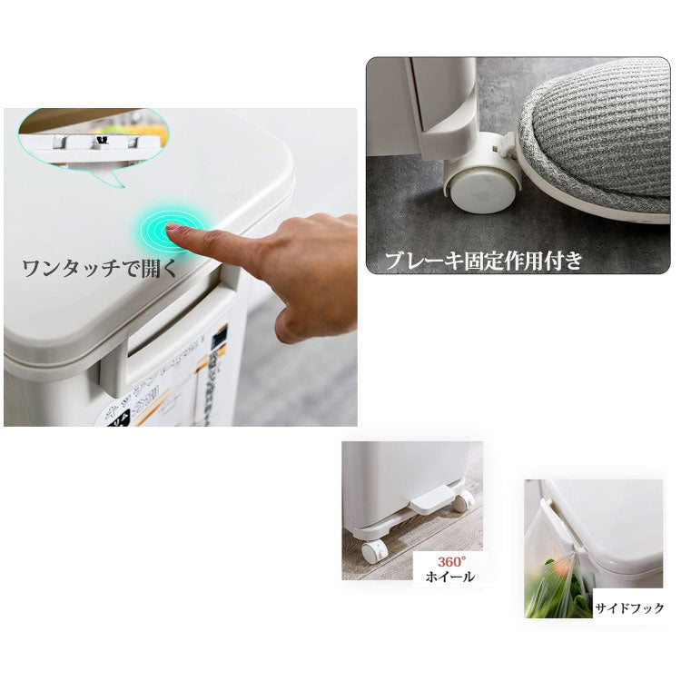 29L Large Capacity Kitchen Sorting Trash Can