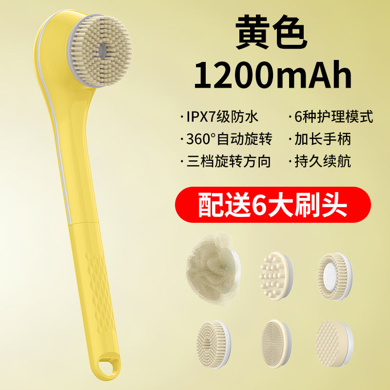 Electric Bath Brush