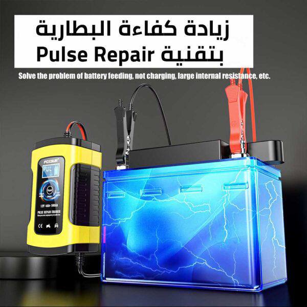 Battery Charger