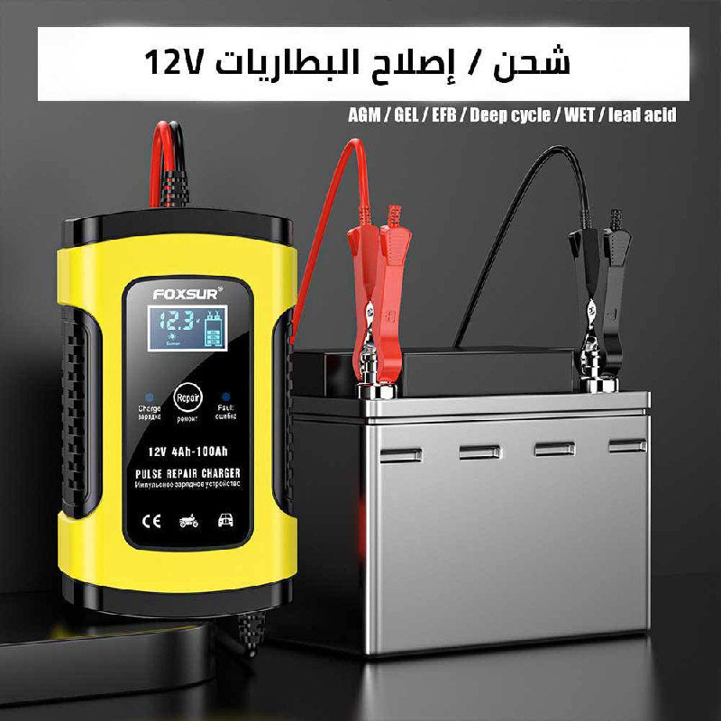 Battery Charger