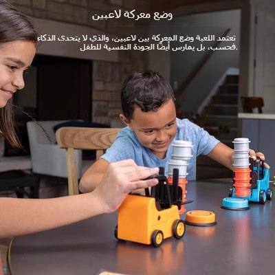 Engineer Forklift Transport Game