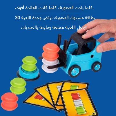 Engineer Forklift Transport Game