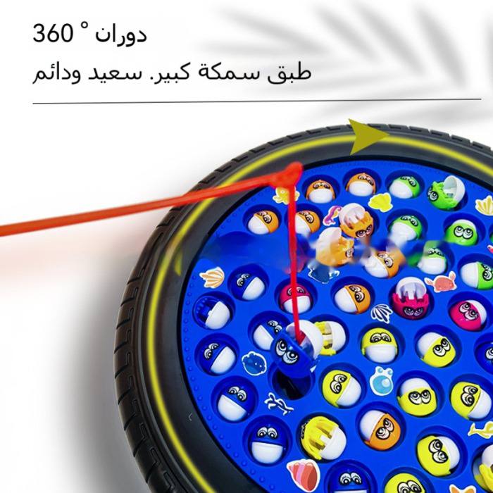 Electric Fishing Tray