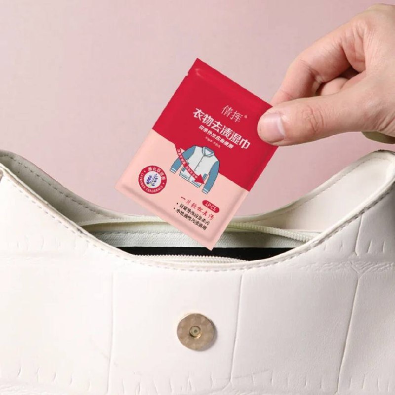 Clothes stain removal wipes (20 pieces one pack)