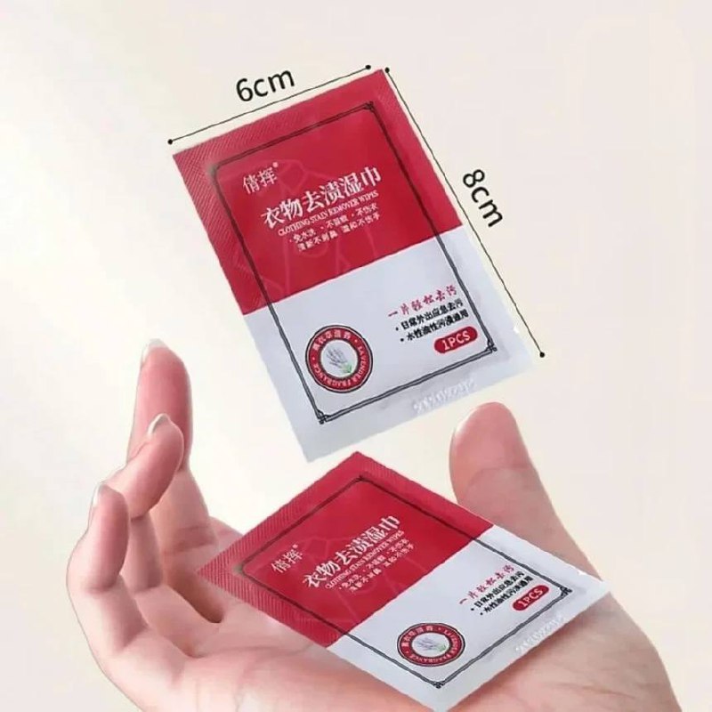 Clothes stain removal wipes (20 pieces one pack)