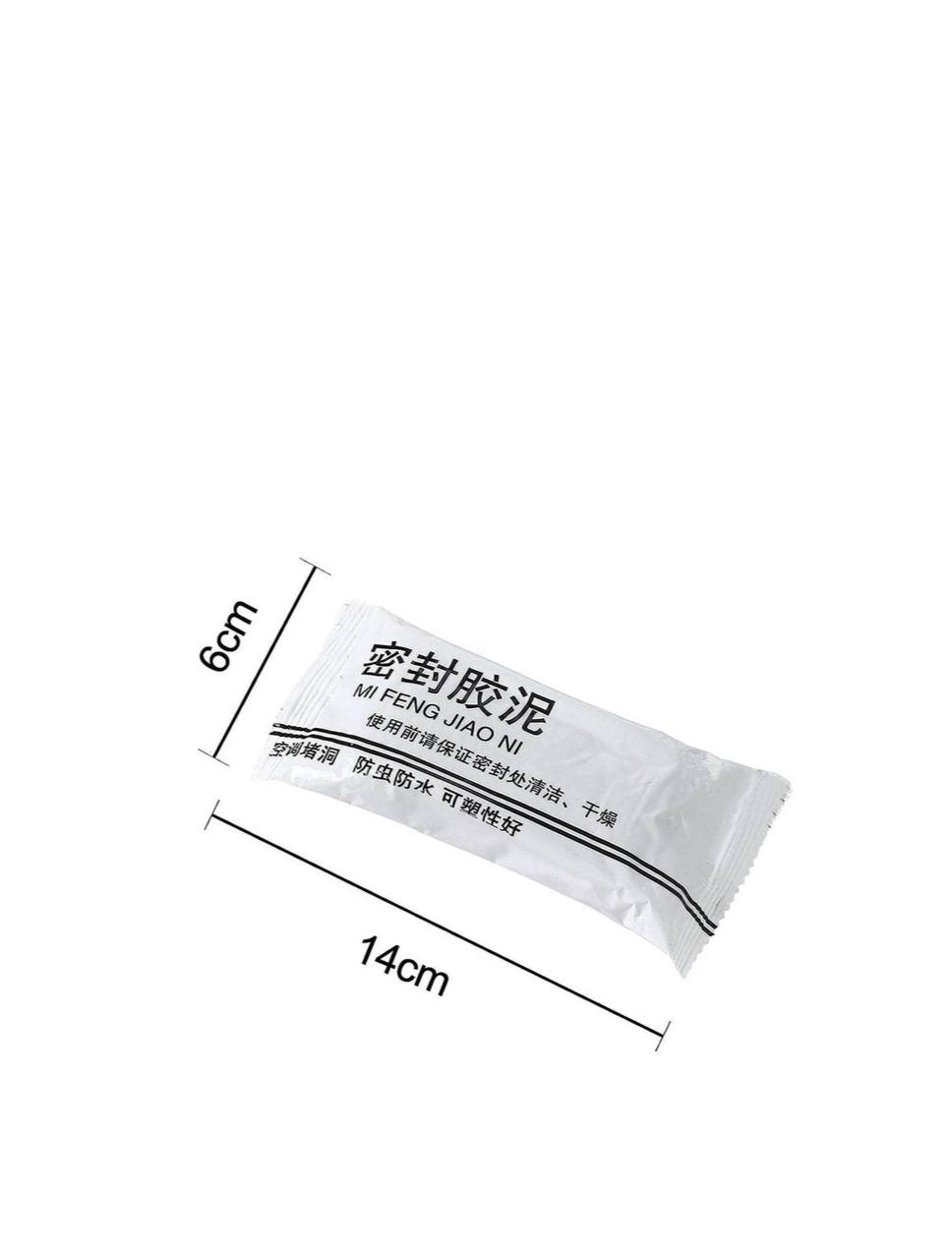 Sealing/Wall Cement