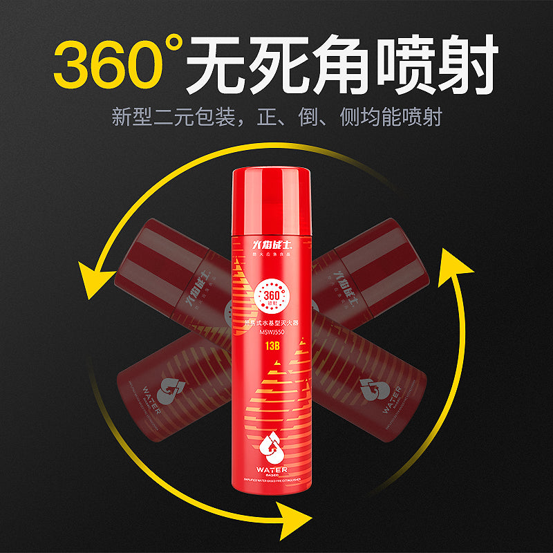 Flame warrior water -based fire extinguisher