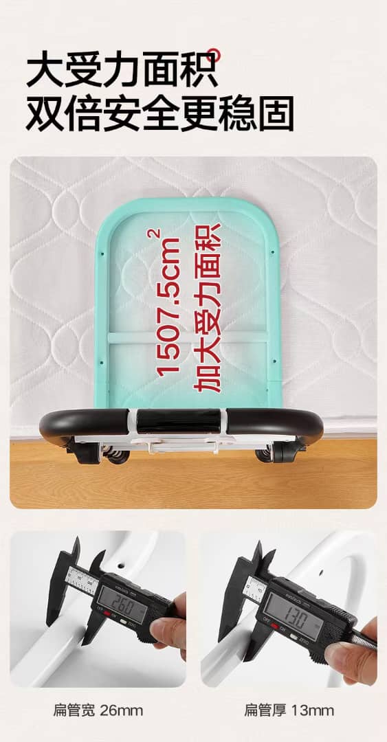 Bedside Handrail Frame