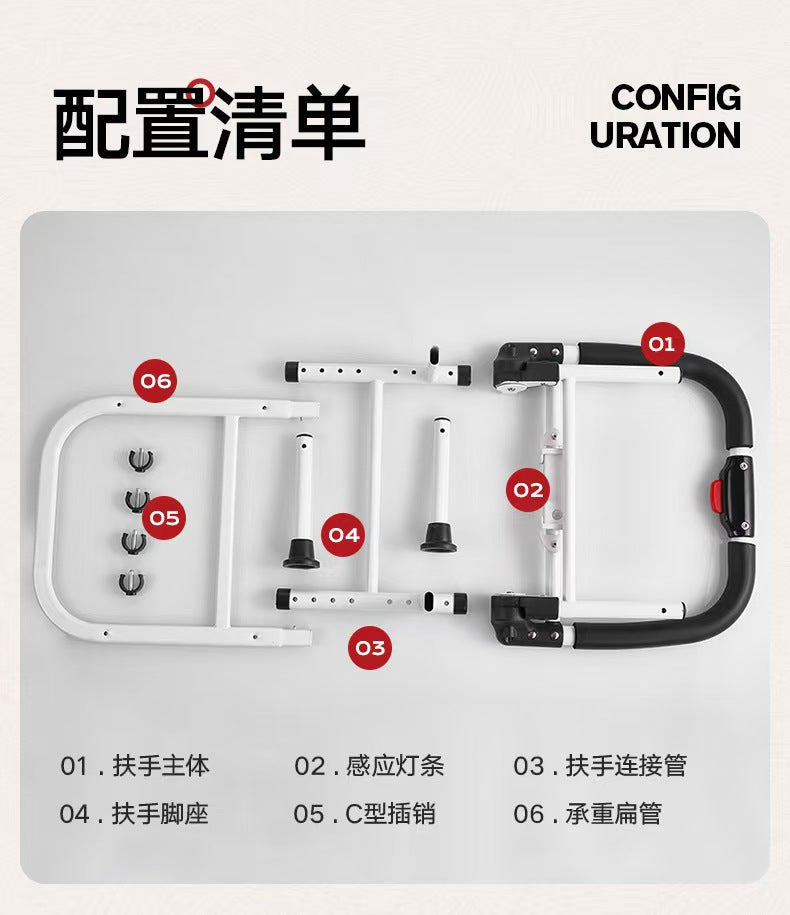 Bedside Handrail Frame