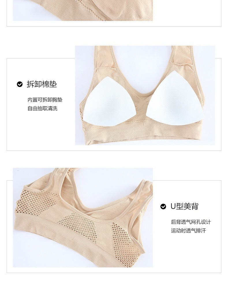 Hollowed-Out Grid Sports Bra 1057